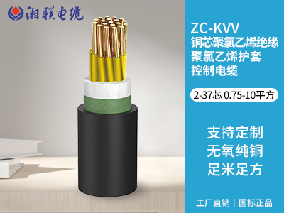 zr電纜是什么意思